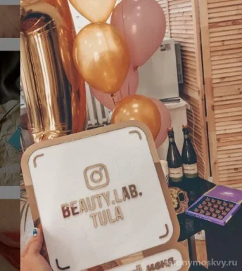 Студия красоты Beauty Lab by Julia Dandikina