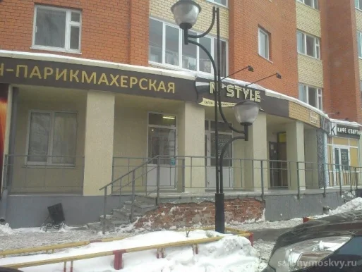 Салон-парикмахерская N-style