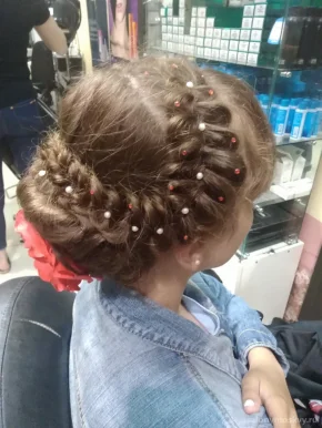 Студия красоты Александрия