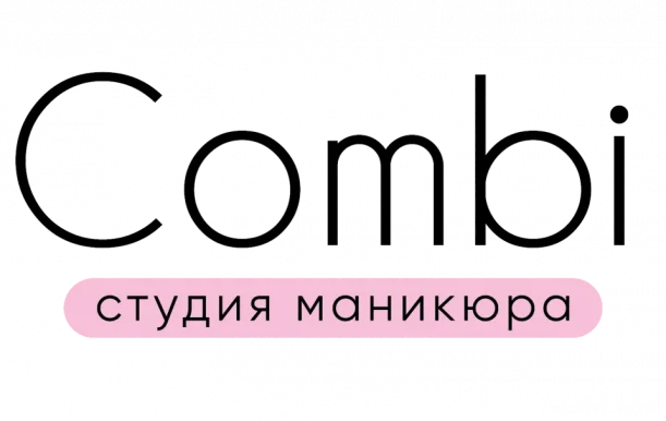 Студия маникюра Combi