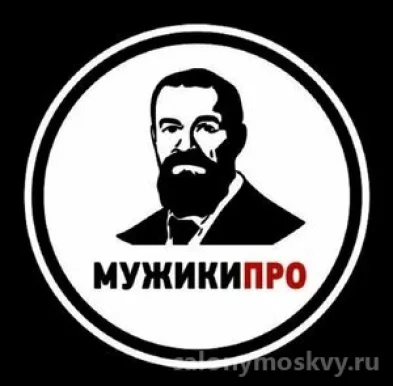 Мужская парикмахерская МУЖИКИ ПРО на улице Василия Гольцова