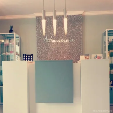 Косметический центр Афалина