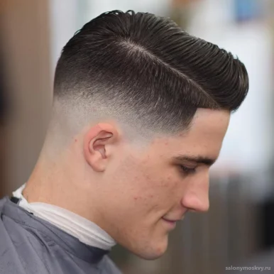 Ne Barber Shop