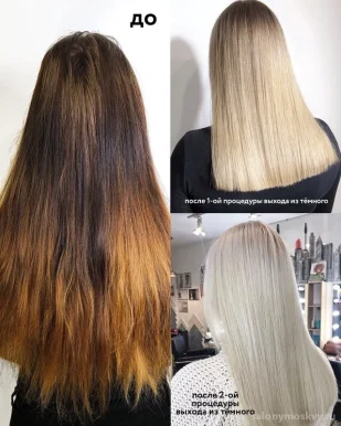 Салон красоты LOOK ME на Лиговском проспекте