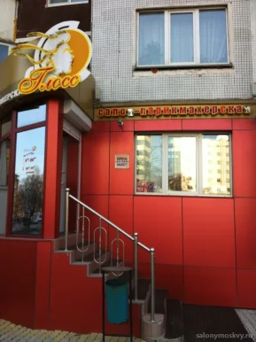 Салон красоты Gloss