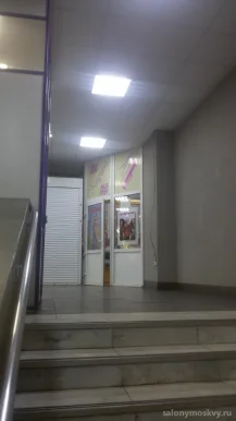 Студия красоты Карина