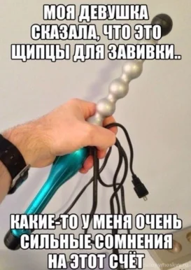 Салон Лара