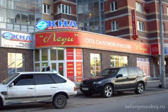 Салон красоты и студия загара Selfie на Дунайском проспекте