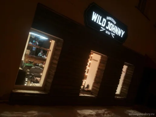 Барбершоп Wild Johnny