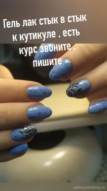 Студия маникюра и педикюра УлыбкаLove