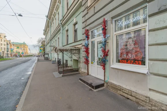 Салон красоты Времена года