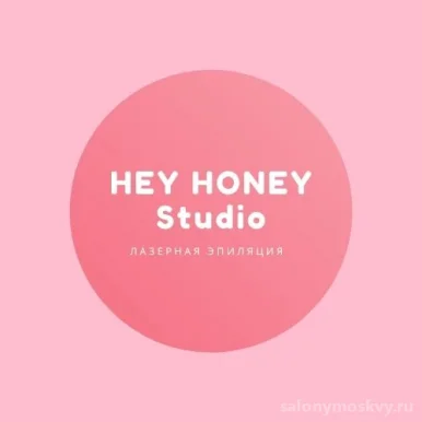 Студия лазерной эпиляции Hey Honey