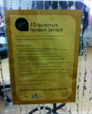Салон красоты Лира