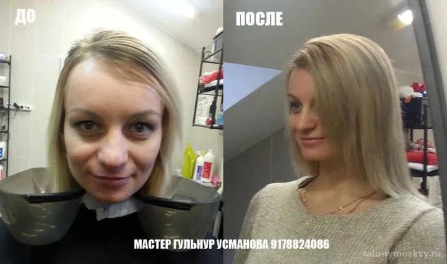 Салон красоты Гульнур Усмановой