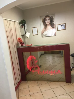 Салон красоты Фелиция
