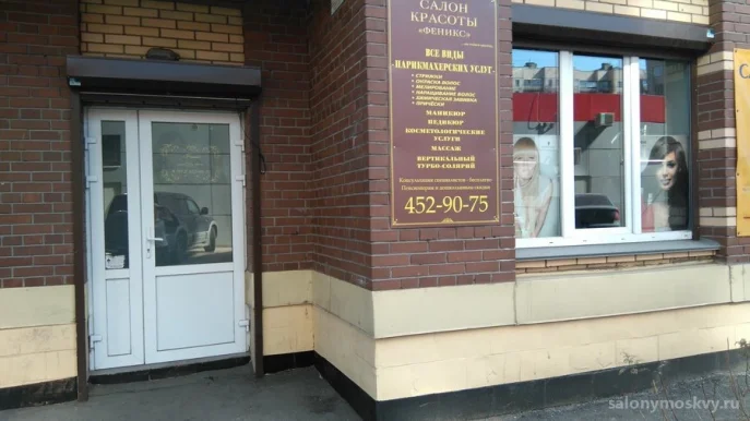 Салон красоты DiVi