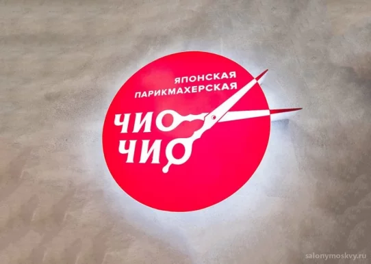Японская экспресс-парикмахерская Чио Чио на Петербургской улице