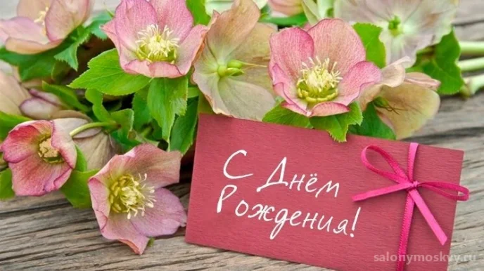 Салон красоты Нью