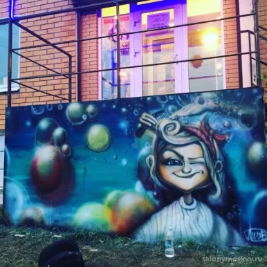 Салон Aquarelle