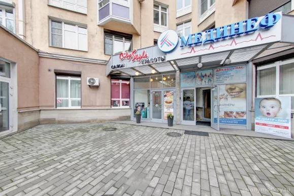 Салон красоты City style на Боткинской улице