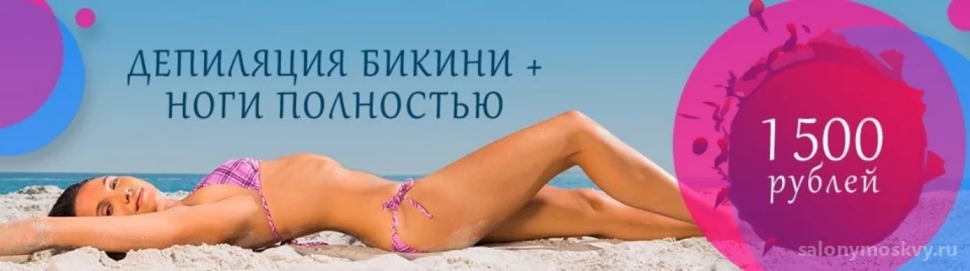 Салон красоты Арлекино на Коломяжском проспекте