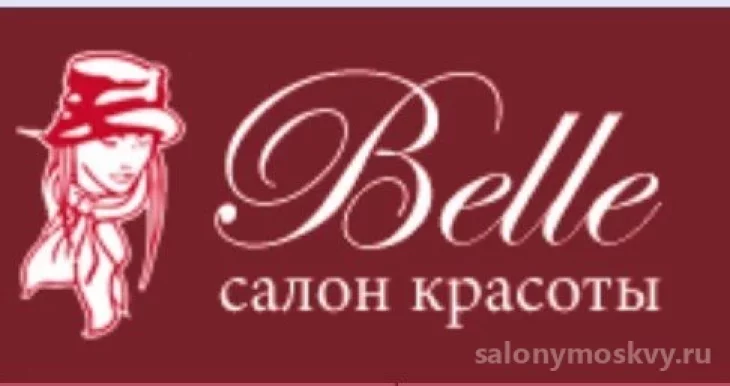 Салон красоты Belle