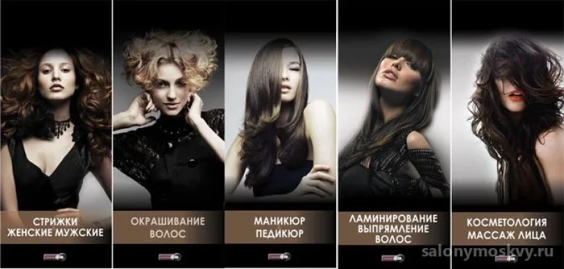 Салон Jazz
