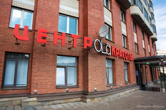 Центр красоты OLA на Российском проспекте
