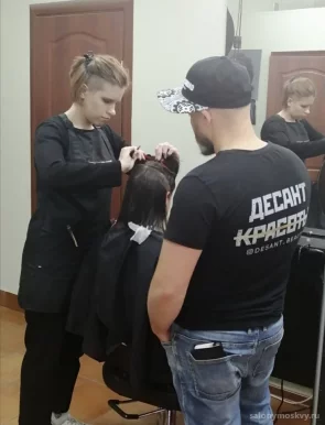 Студия красоты PrimaVera
