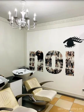 Салон красоты NOI