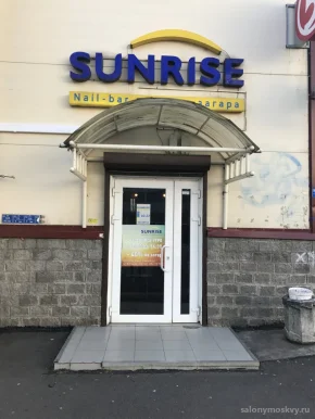 Студия загара и красоты Sunrise