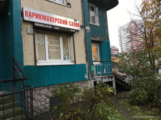 Парикмахерский салон на Индустриальном проспекте