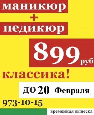 Салон причесок Мерси