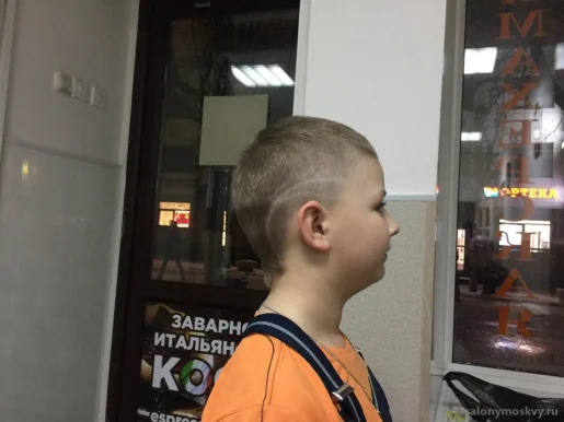 Мужская парикмахерская Шик