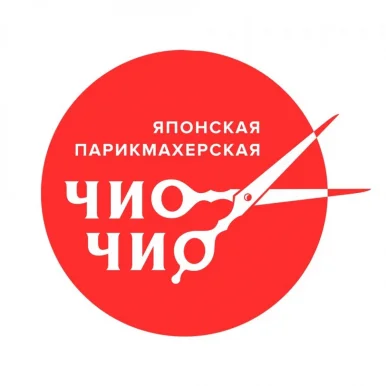 Японская экспресс-парикмахерская Чио Чио в Прикубанском округе
