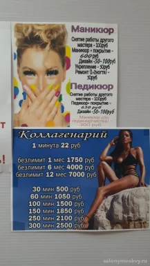 Bounty Plus