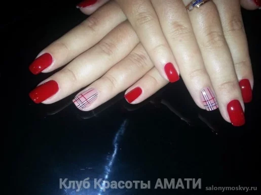 Клуб красоты Амати