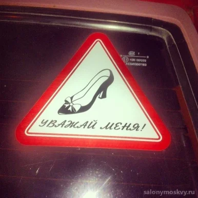 Салон красоты Улыбка