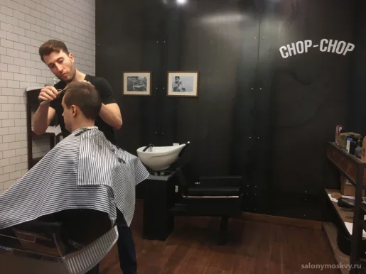 Барбершоп Chop-Chop Конюшенная на Большой Конюшенной улице