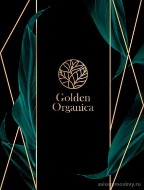 Студия окрашивания волос хной Golden organica