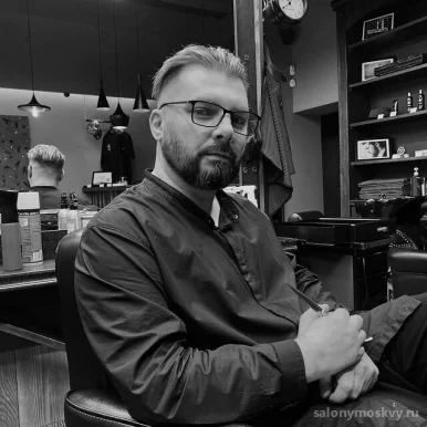 BRO Barber Shop на Оранжерейной улице
