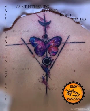 Студия художественной татуировки Shantattoo