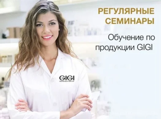 Центр косметологии Оригиналь