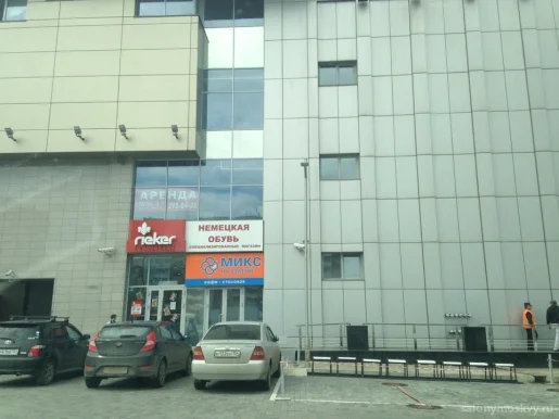 Клиника На Взлетке