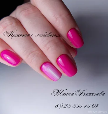 Ногтевая студия Bazhenova studio