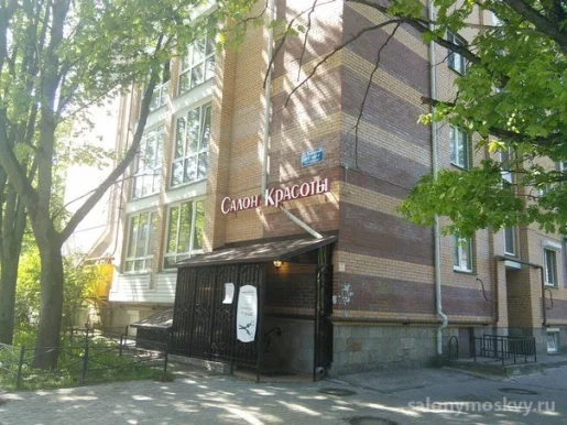 Салон красоты СЕРЕБРЯНЫЕ НОЖНИЦЫ