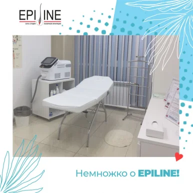 Студия эпиляции Epiline