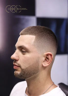 Мужская парикмахерская Chain barbershop на Ленинском проспекте