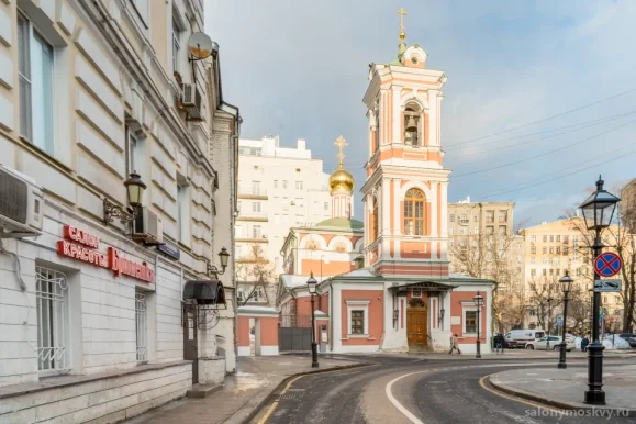 Салон красоты Брюнетка в Вознесенском переулке