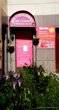 Спа салон ФитоРелакс